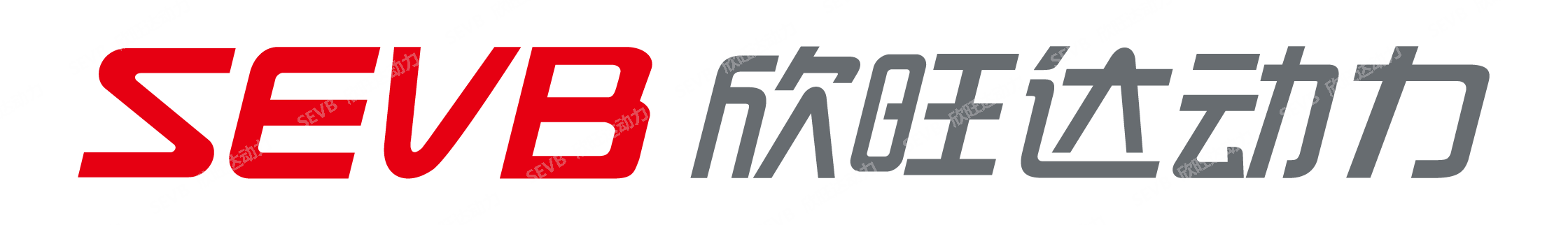 Sunwoda Mobility Energy Technology Co., Ltd.  logo