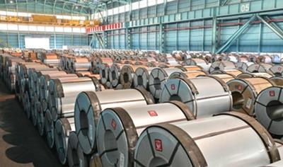 Cover image for Cold Rolled Coil
