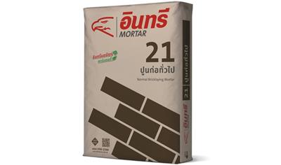 Cover image for INSEE Mortar 21 Normal Bricklaying Mortar