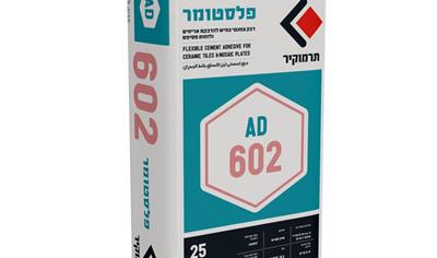 Cover image for Termokir Tile Adhesives (AD Series),Termokir AD 602 – C2TE S1 Flexible Adhesive for Ceramic Tiles and Mosaic Plates