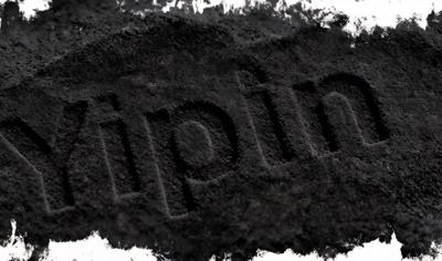 Cover image for Iron Oxide Black (Yipin)