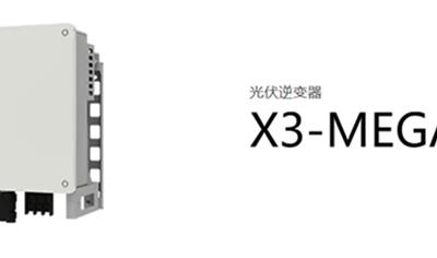 Cover image for SolaX X3 MEGA 40-60K invertors