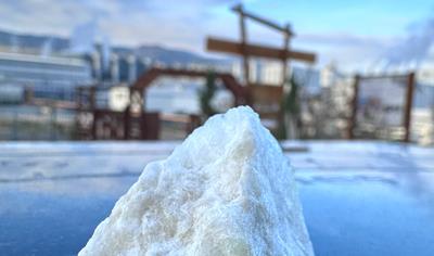 Cover image for Sodium Carbonate (Soda Ash)
