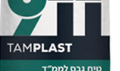 Cover image for Tamplast 911 A