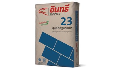 Cover image for INSEE Mortar 23 Lightweight Block Bricklaying Mortar