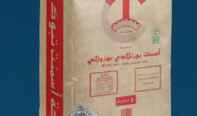 Cover image for Blended Hydraulic Cement