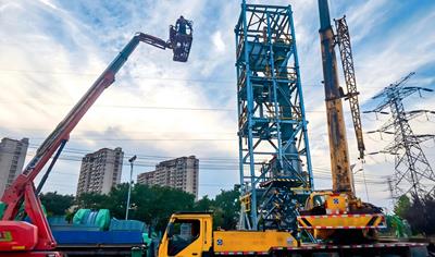 Cover image for Steel structure platform/Pile driving platform