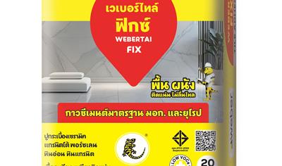 Cover image for Webertai Fix