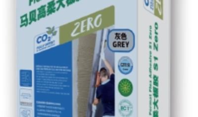 Cover image for Mapei Large Format Flex Adhesive S1 White Zero (China Production)