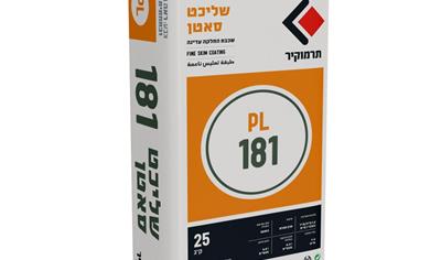 Cover image for Plasters (PL Series) Termokir PL 181 Gray – Fine Skim Coat for Interior and Exterior Works