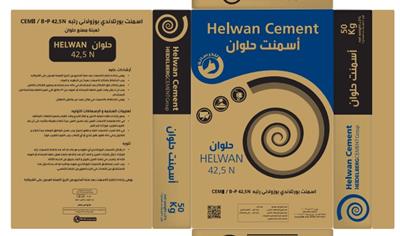 Cover image for CEMII BP 42.5N