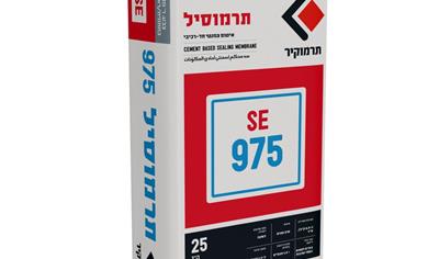 Cover image for Termokir Sealing Materials (SE Series) Termokir SE 975 Gray – Cement Based Sealing Membrane