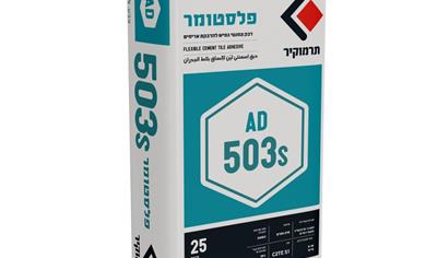 Cover image for Termokir Tile Adhesives (AD Series),Termokir AD 503s – C2TE S1 Flexible Adhesive for Porcelain Tiles