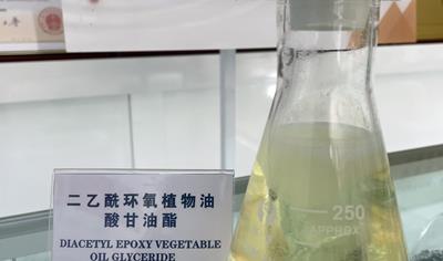 Cover image for Diacetyl Epoxy Plant Glyceride Oleate (HM-828, HM-828EC, HM-828SL, HM-828EC (Wire and Cable), and HM-828w)