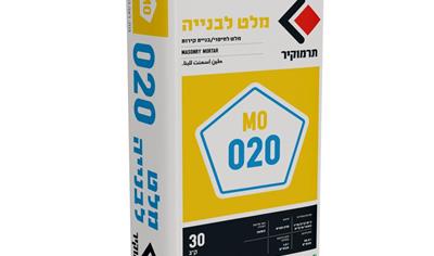 Cover image for Termokir Special Mortars (MO Series), Termokir MO 020 White - Masonry Mortar