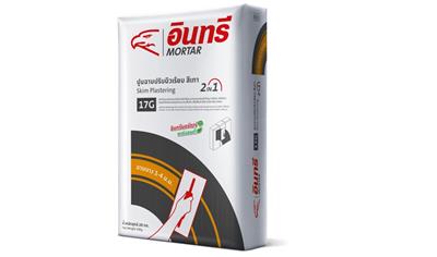 Cover image for INSEE Mortar 17G 2 in 1 Grey Skim Plastering Mortar (1-4MM Uses)
