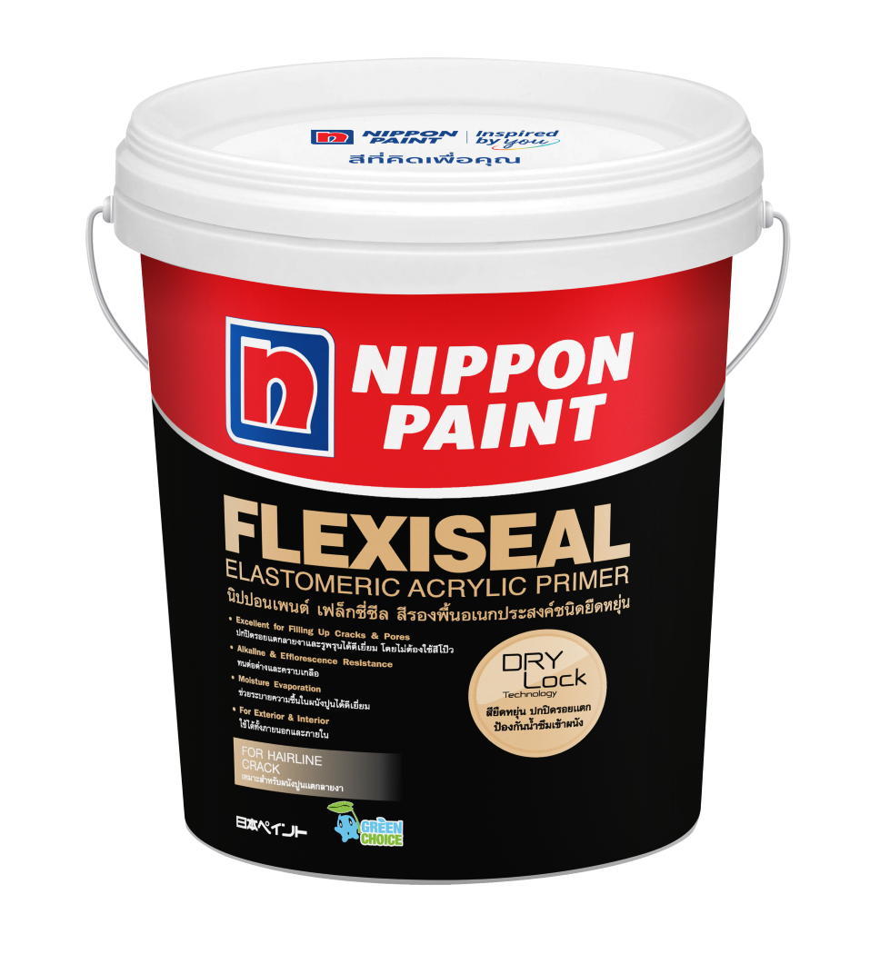 Flexiseal 20KG F+lid logo.png