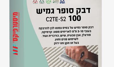Cover image for 100 adhesive