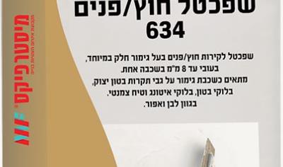 Cover image for 634 white cement putty