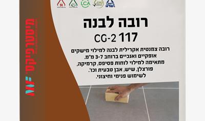 Cover image for 117 adhesive