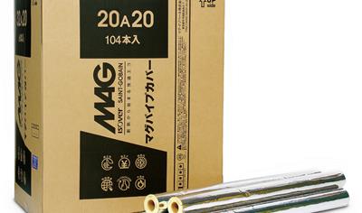 Cover image for マグパイプカバー / MAG Pipe Cover (PC20A20ALK)