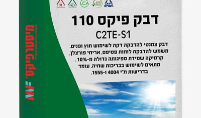 Cover image for 110 adhesive